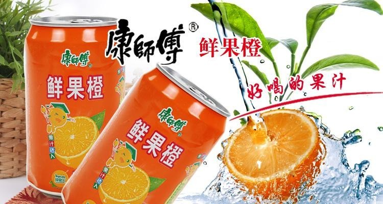 康师傅鲜橙汁310ml橙汁罐装易拉罐鲜果橙汁果汁达人橙水果饮品整箱装