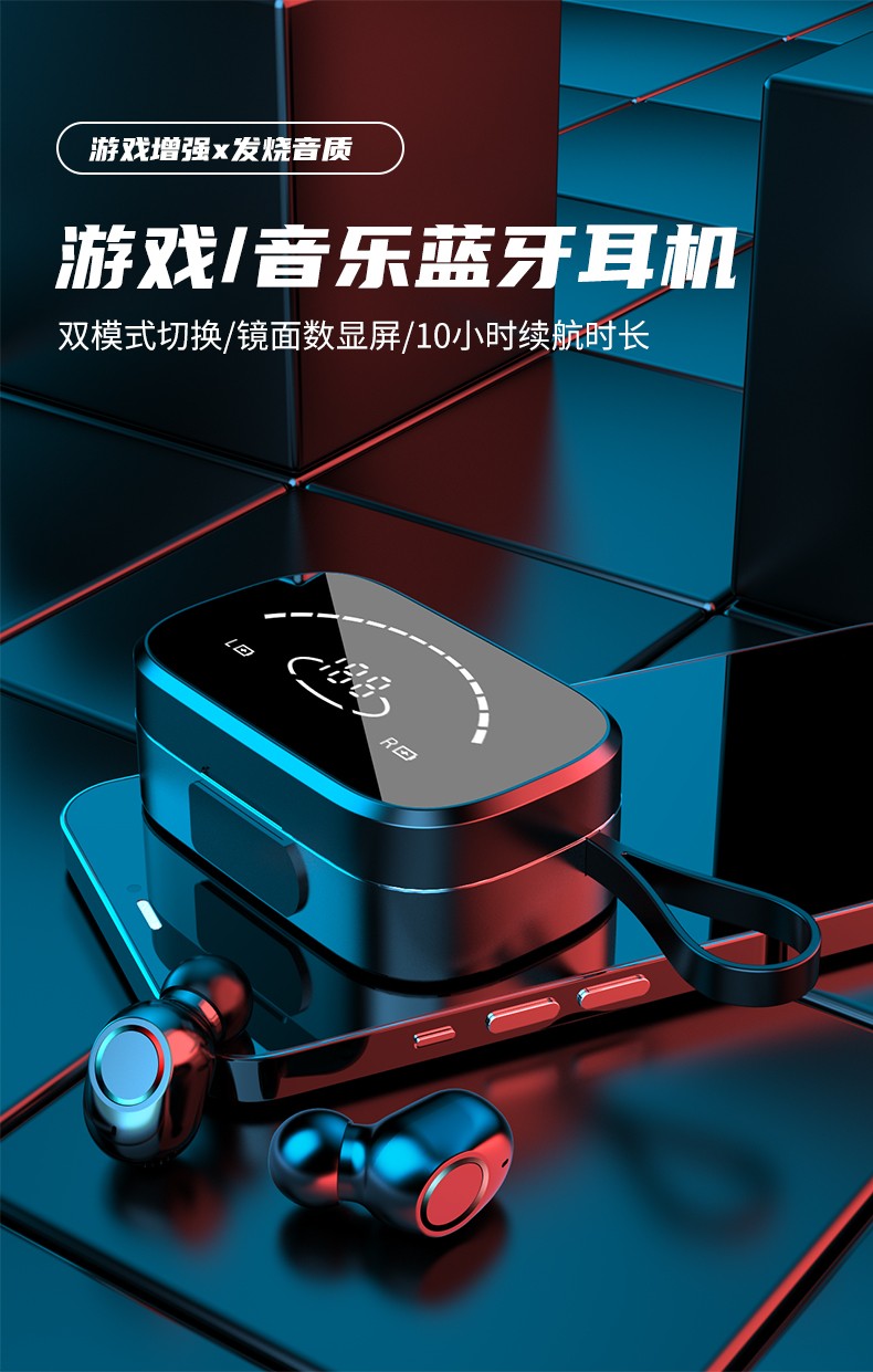 够尚真无线蓝牙耳机通用华为nova7se畅享109s荣耀2010平板手机iqoo88