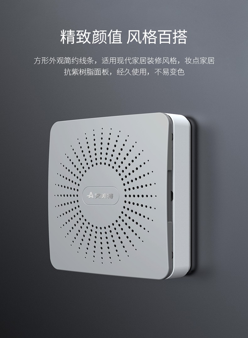 艾美特airmate新风机壁挂窗式双向流家用净化新风系统室内换气过滤除