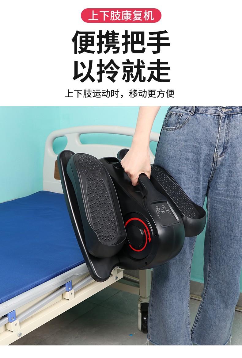 助身(zhushen)康复训练仪器材偏瘫中风脑梗脑出血残疾人骨折老人手脚