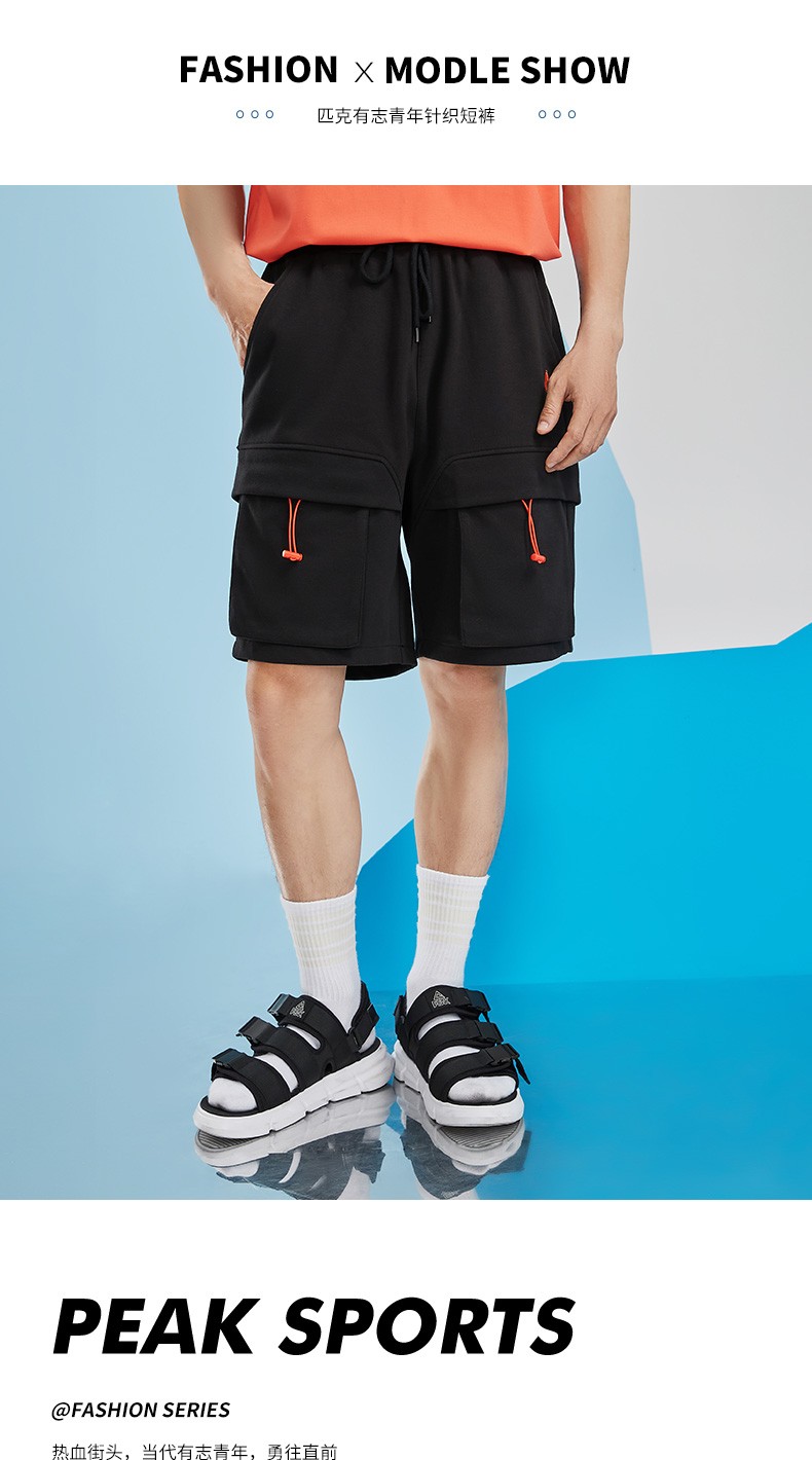 有志青年匹克运动短裤男2021夏季新款休闲时尚透气吸汗五分裤黑色xl