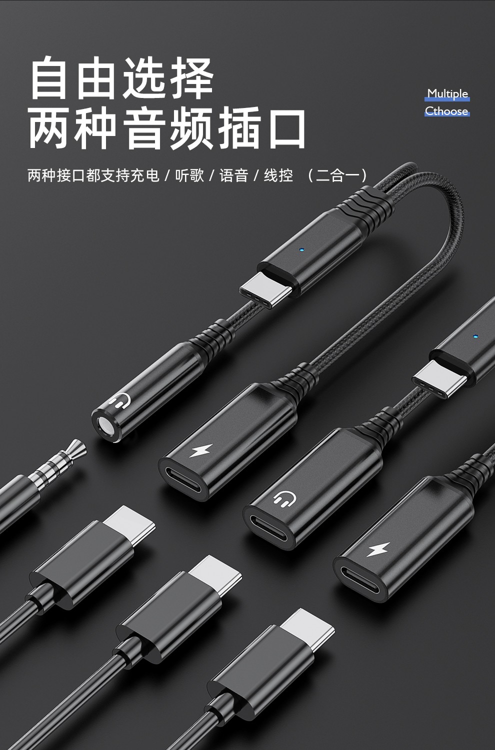 正件适用苹果平板ipadpro2021转接头充电听歌mini6二合一air4转换器