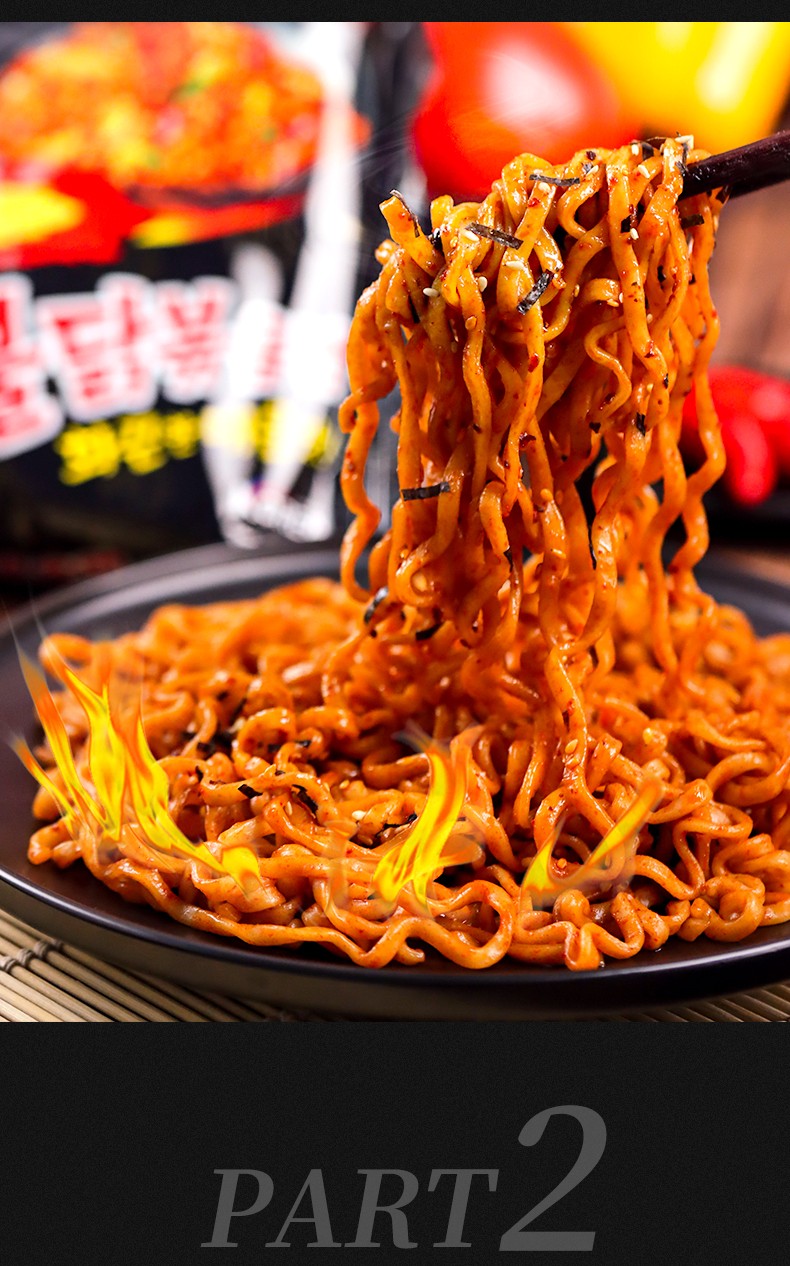 晨臻韩国 正宗sanyang 火鸡面 超辣拉面 5种口味 火