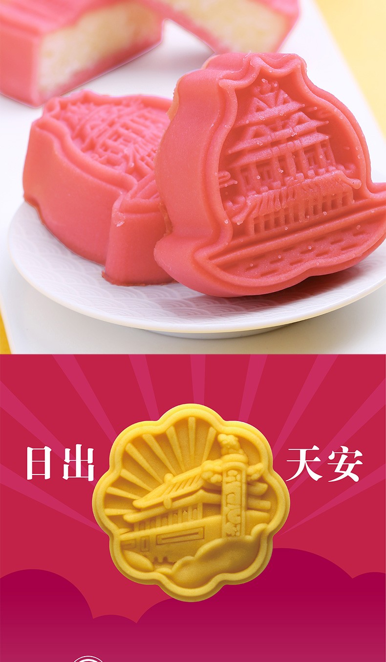 于小菓北京福饼保鲜袋装1袋39