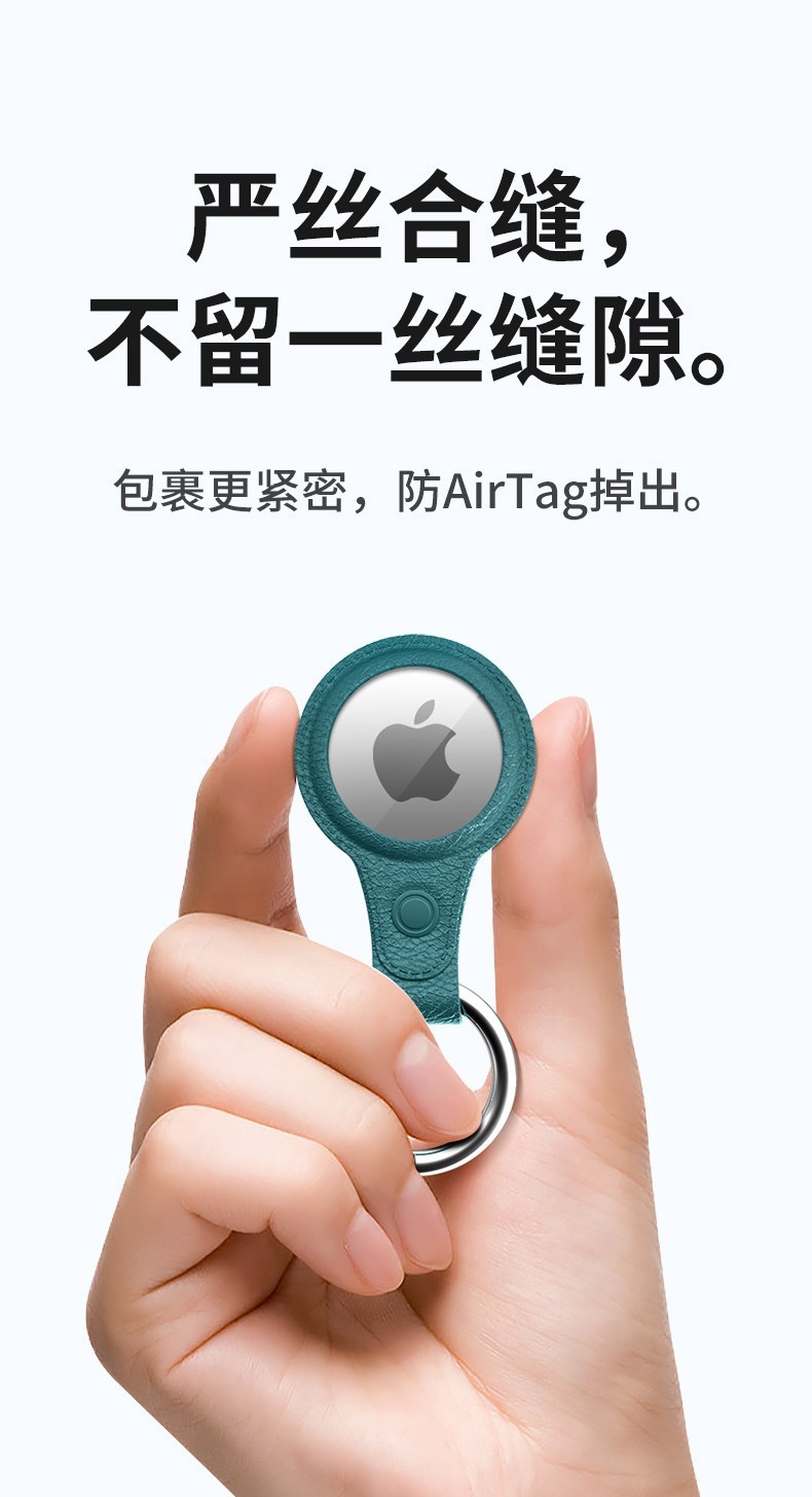 苹果airtag保护套airtags追踪器跟踪扣环iphone定位钥匙扣挂绳防丢链