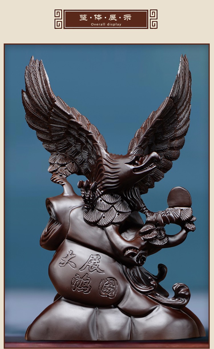 实木雕大展鸿图老鹰摆件大展宏图雄鹰办公室桌面装饰摆设礼品 整木雕