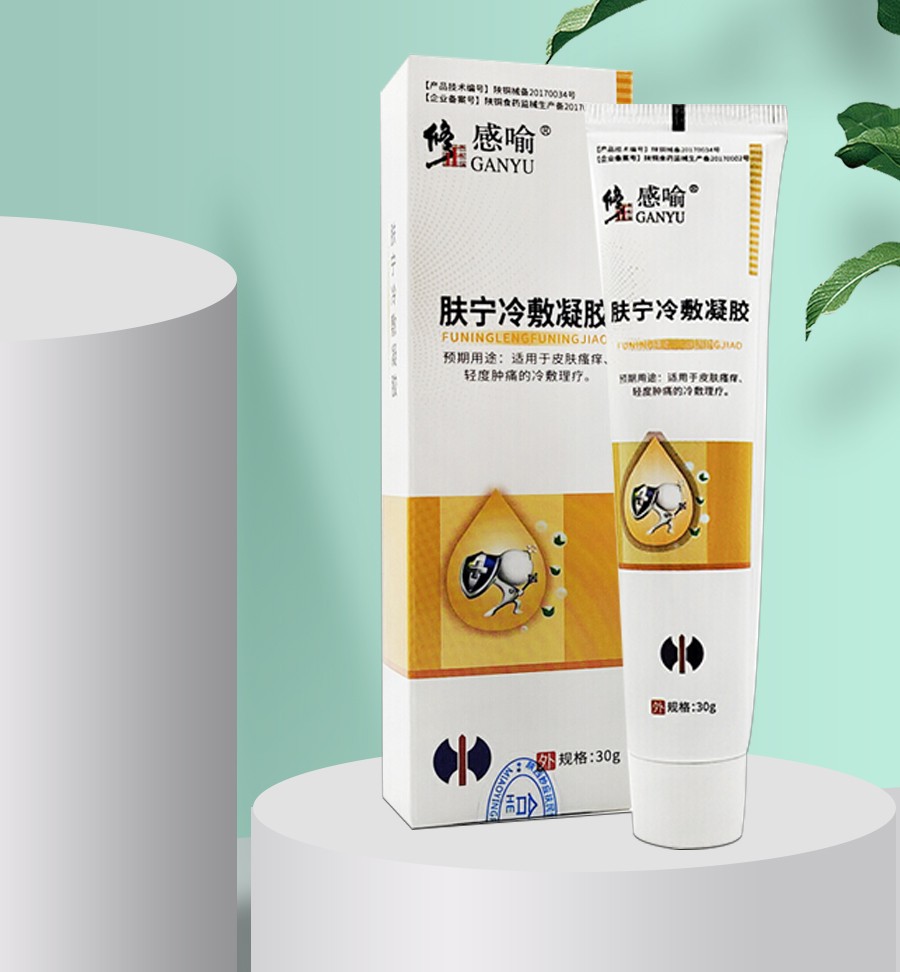 修正感喻肤宁冷敷凝胶30g凝霜 皮肤瘙痒 轻度肿痛等 2瓶 (实发3瓶 )