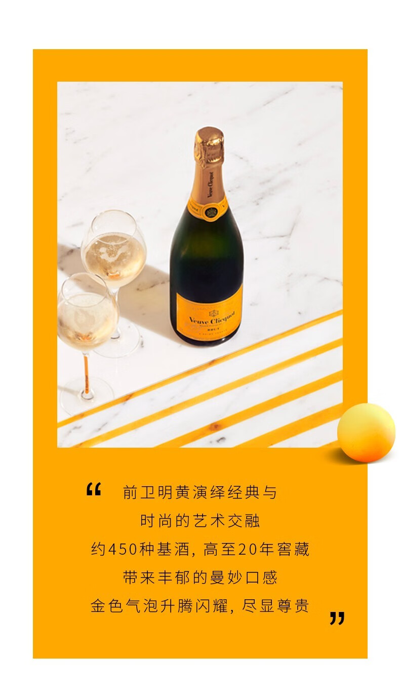 凯歌veuve clicquot 凯歌黄牌/凯歌皇牌 香槟 裸瓶 凯歌香槟【图片
