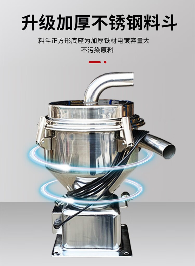 真空吸料机菜籽专用全自动300g一体式吸料机全自动上料机菜籽榨油机