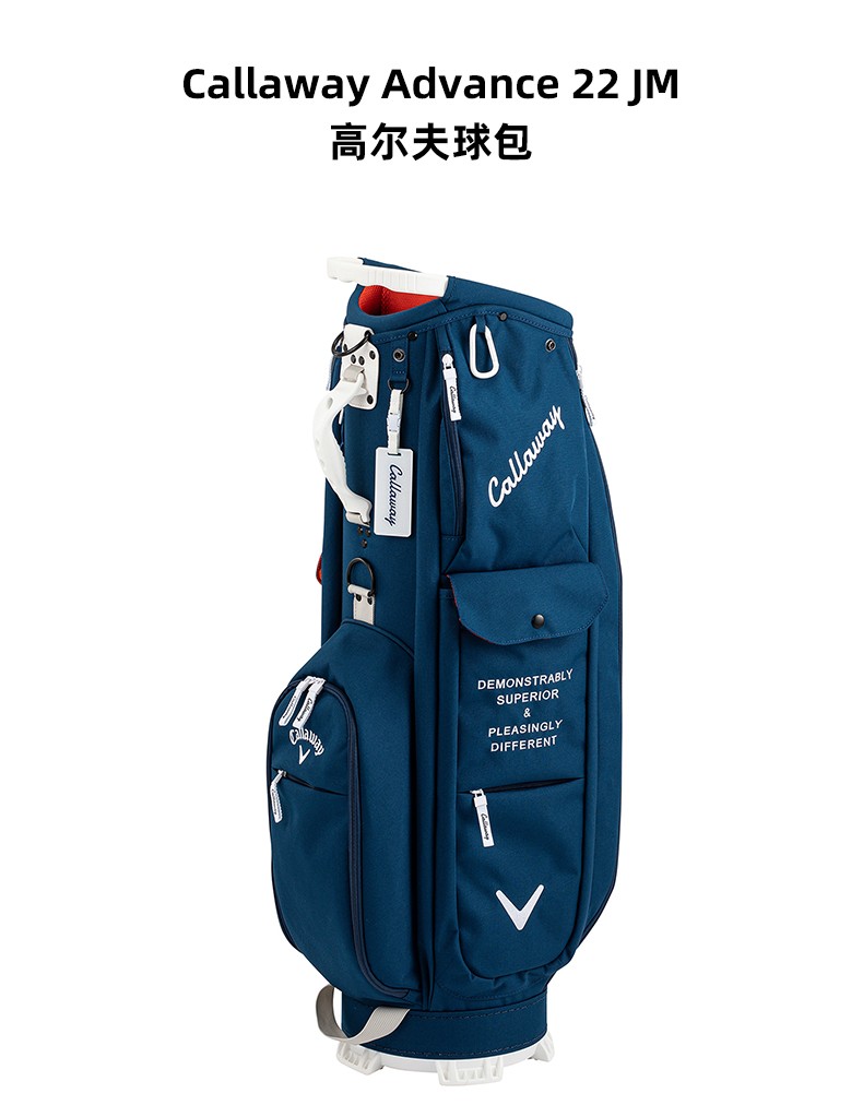 22新款callaway卡拉威高尔夫球包男士轻量化多功能大容量标准球包