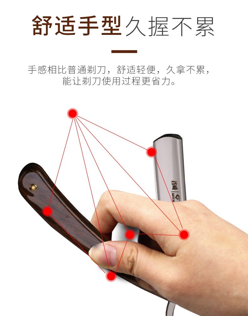 谷崎剃刀老式手动剃刀理发美发剃刀刮刮胡刀剃须刀刮刀男士剃刀刮头
