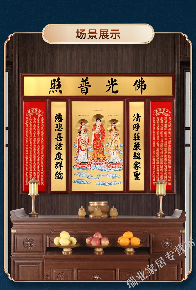 汉宫神像挂画西方三圣铜版画中式寺庙佛堂装饰字画神台供奉法相背景墙