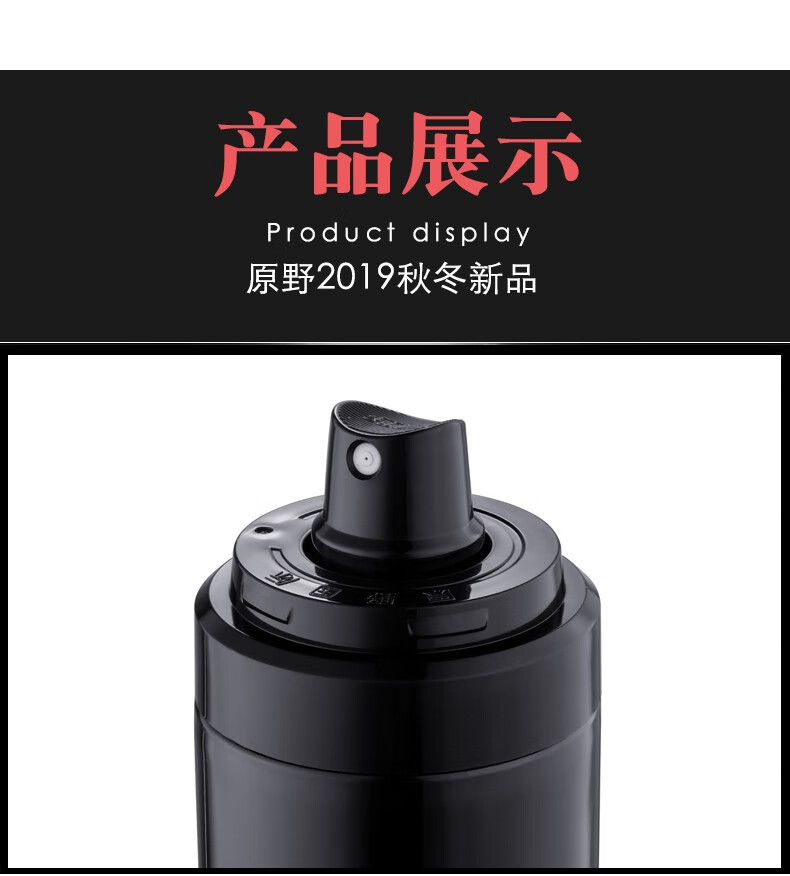 原野发胶喷雾定型干胶清香持久塑型造型摩丝头发蓬松啫喱水男女士蓬松