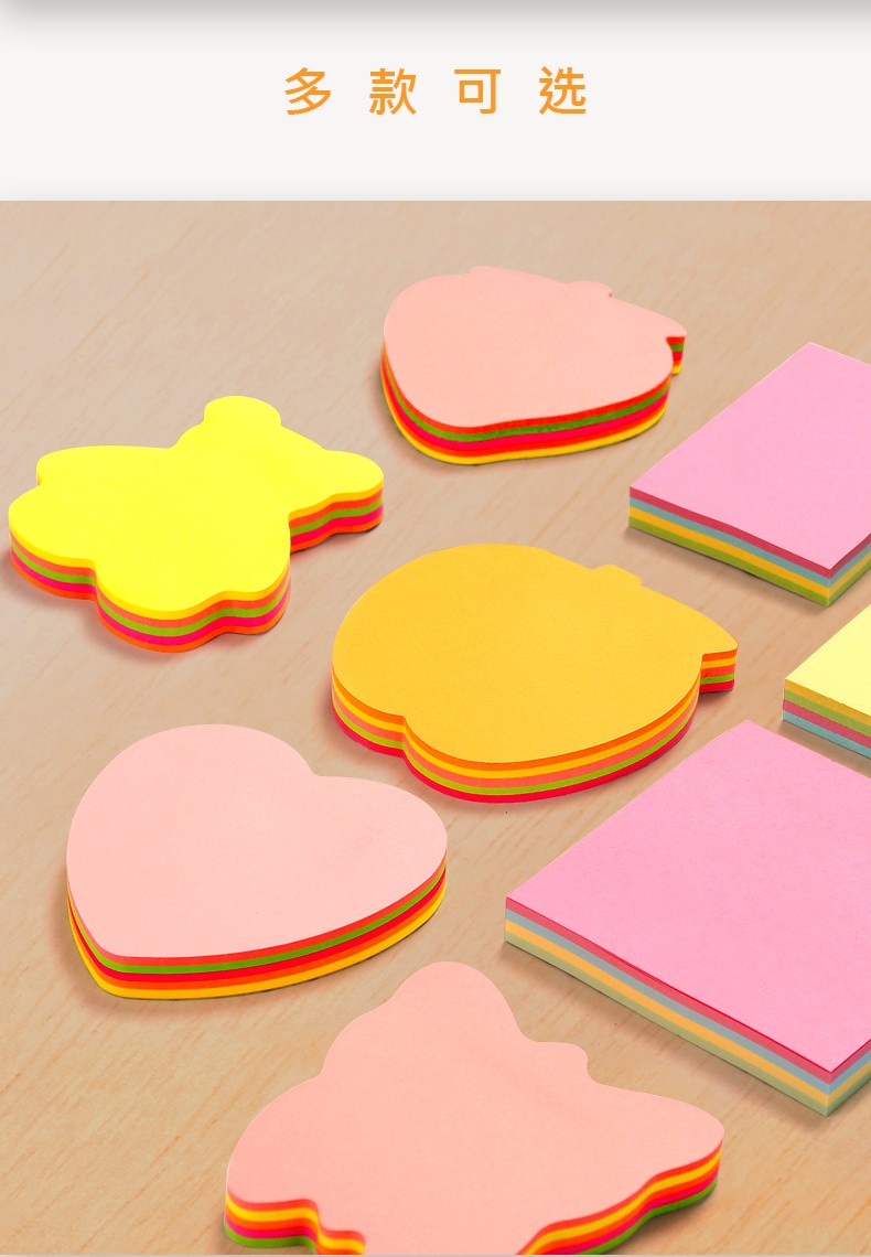 寒樱莱便利贴自粘性便利贴纸n次便签纸便条记事本可爱卡通少女小清新