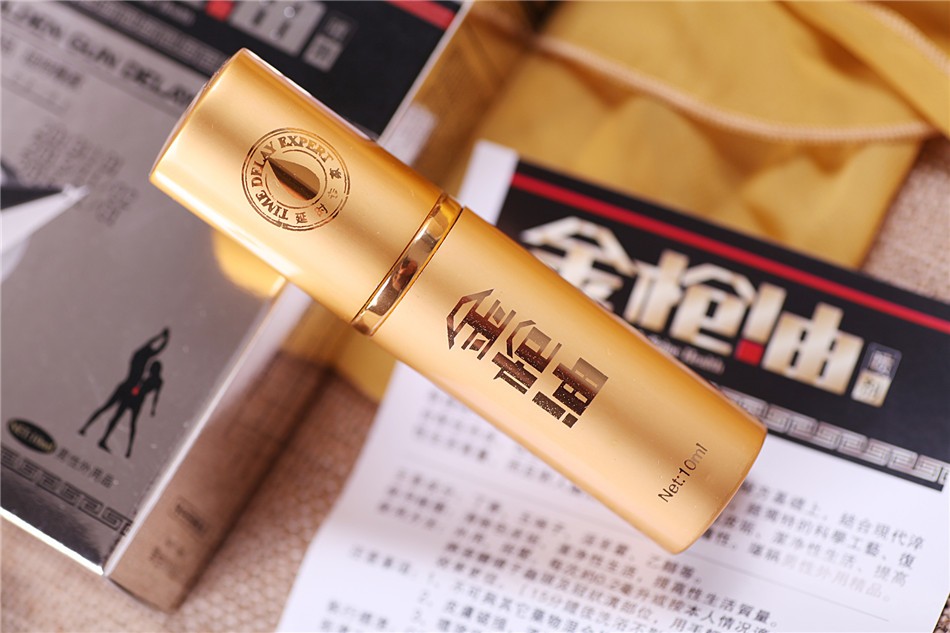 凯琳 男士外用喷剂 10ml 百草油1盒