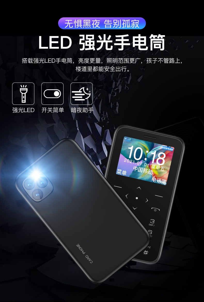 索野7s  全网通4g学生手机迷你可爱袖珍直板儿童学生戒网男女备用名片