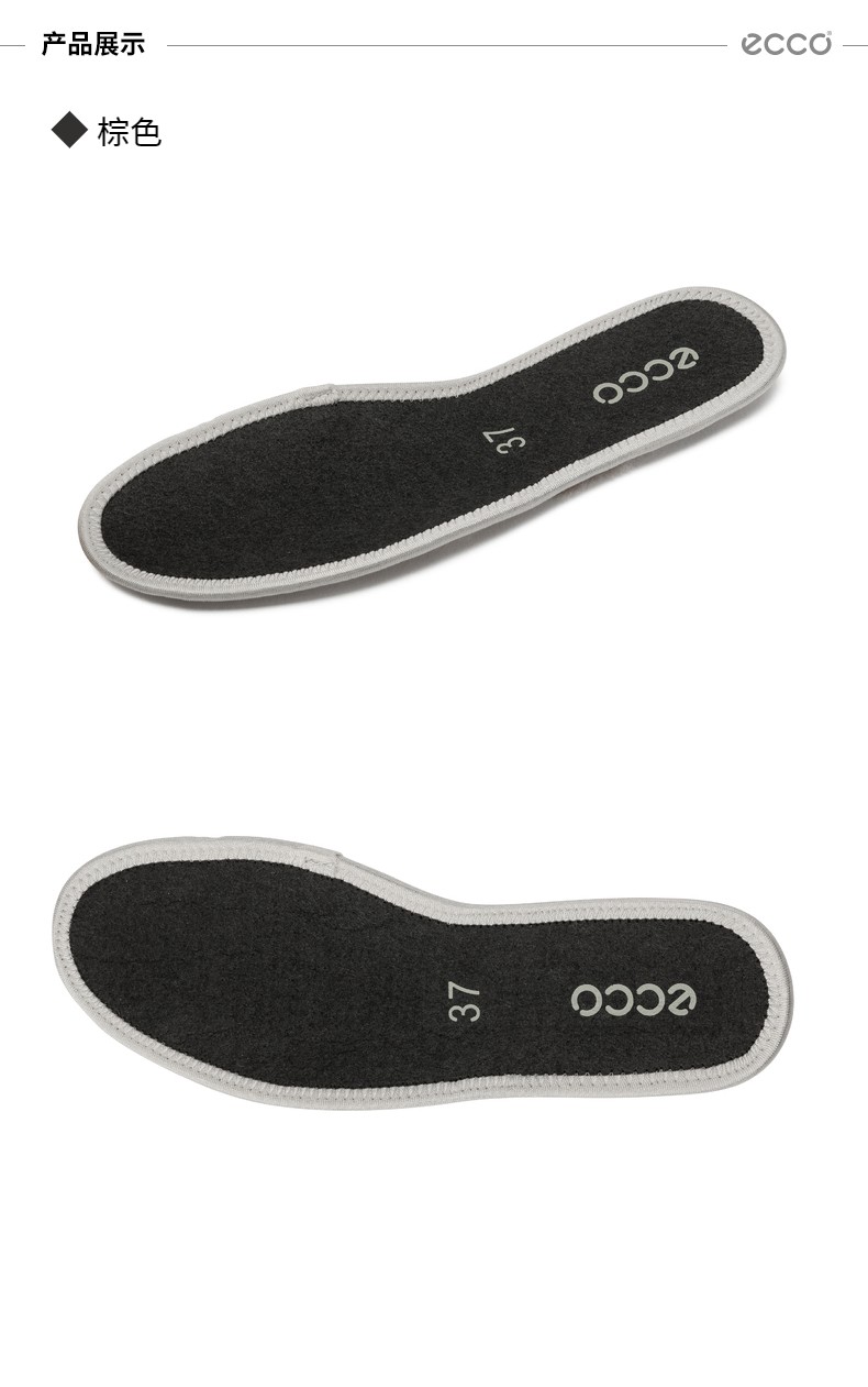 ecco爱步冬季新款保暖舒适羊毛鞋垫9059024棕色90590240011736