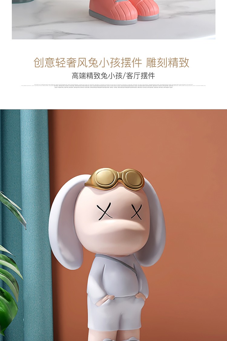 棕榈树创意网红潮牌兔子摆件轻奢客厅玄关电视柜酒柜家居装饰品送礼物