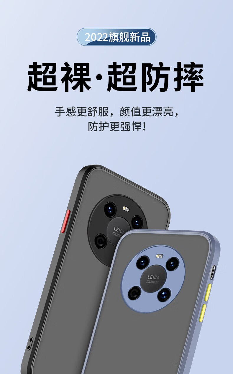 田来也 红米note9pro手机壳5g肤感纯色简约redmi note9磨砂半透明4g