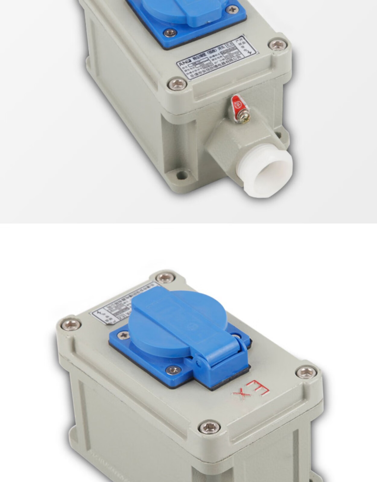 防爆插座220v五孔明装暗装通用10a/16a多孔86型工业防水户外插座 二位