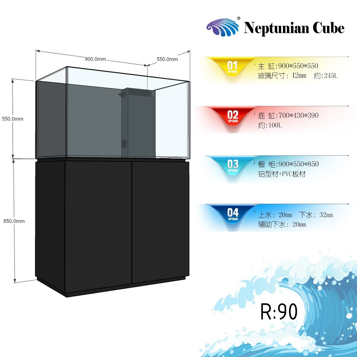 国产/进口:国产鱼缸尺寸:121-180cm附加组件:仅裸缸过滤系统:底过滤