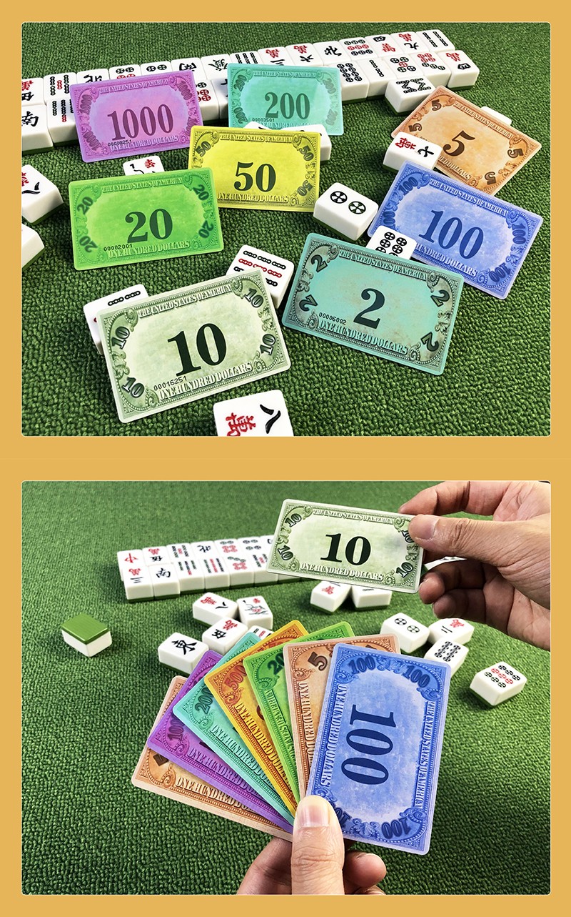 物有物语 筹码牌 棋牌室用筹码卡片麻将馆用方形塑料娱乐双面筹码币可