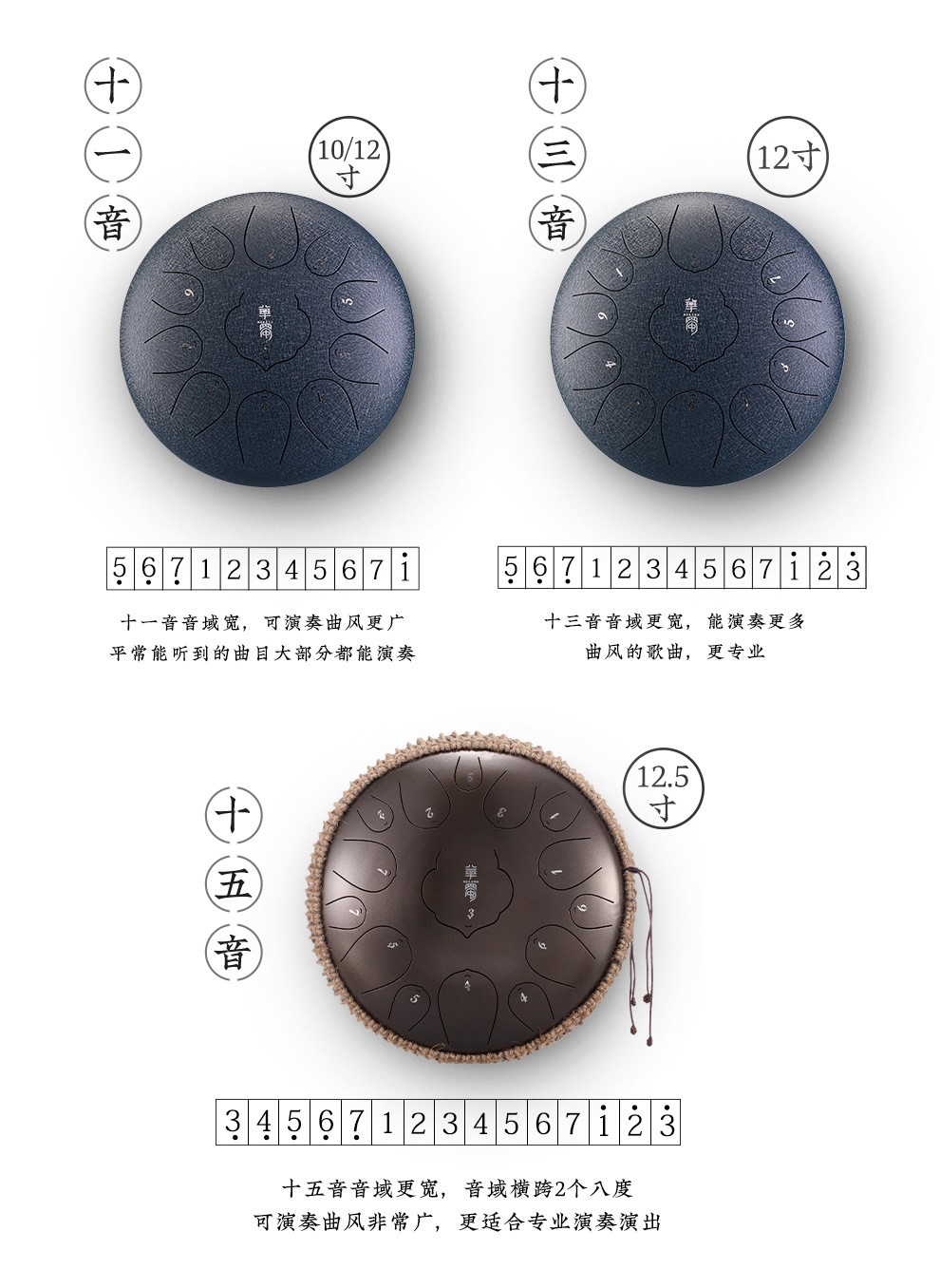 华蜀空灵鼓15音13寸碳钢升级莲花款色空鼓打击乐器手