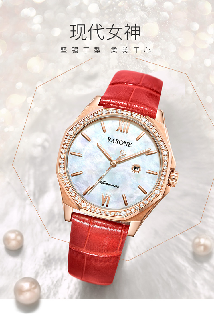 雷诺rarone手表女机械表时尚女表贝母镶钻送女神礼物女士手表白面玫钉
