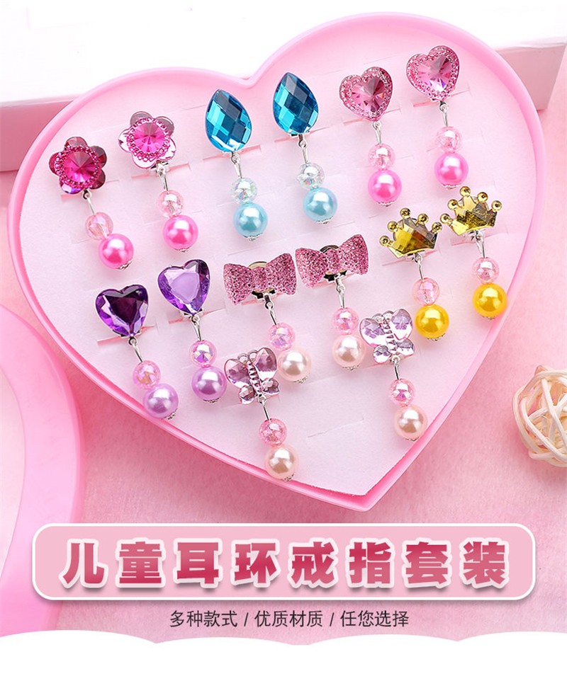 伊莉洛儿童耳环耳夹无耳洞卡通耳坠公主可爱学生宝宝玩具女孩女童礼物