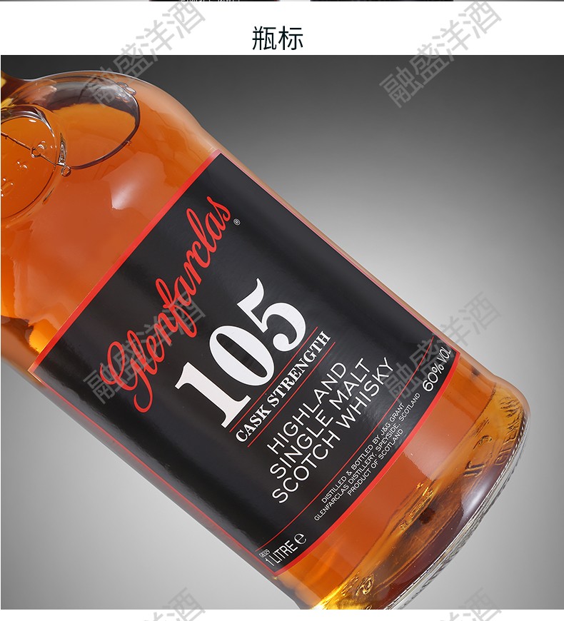京东保税仓格兰花格glenfarclas121517年21年105单一麦芽威士忌洋酒12