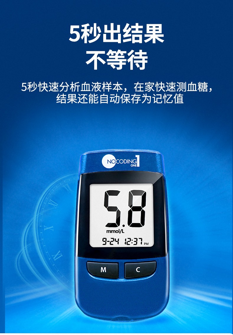 达乐血糖测试仪家用爱先思血糖试纸条nocoding1全自动测糖仪血糖仪100