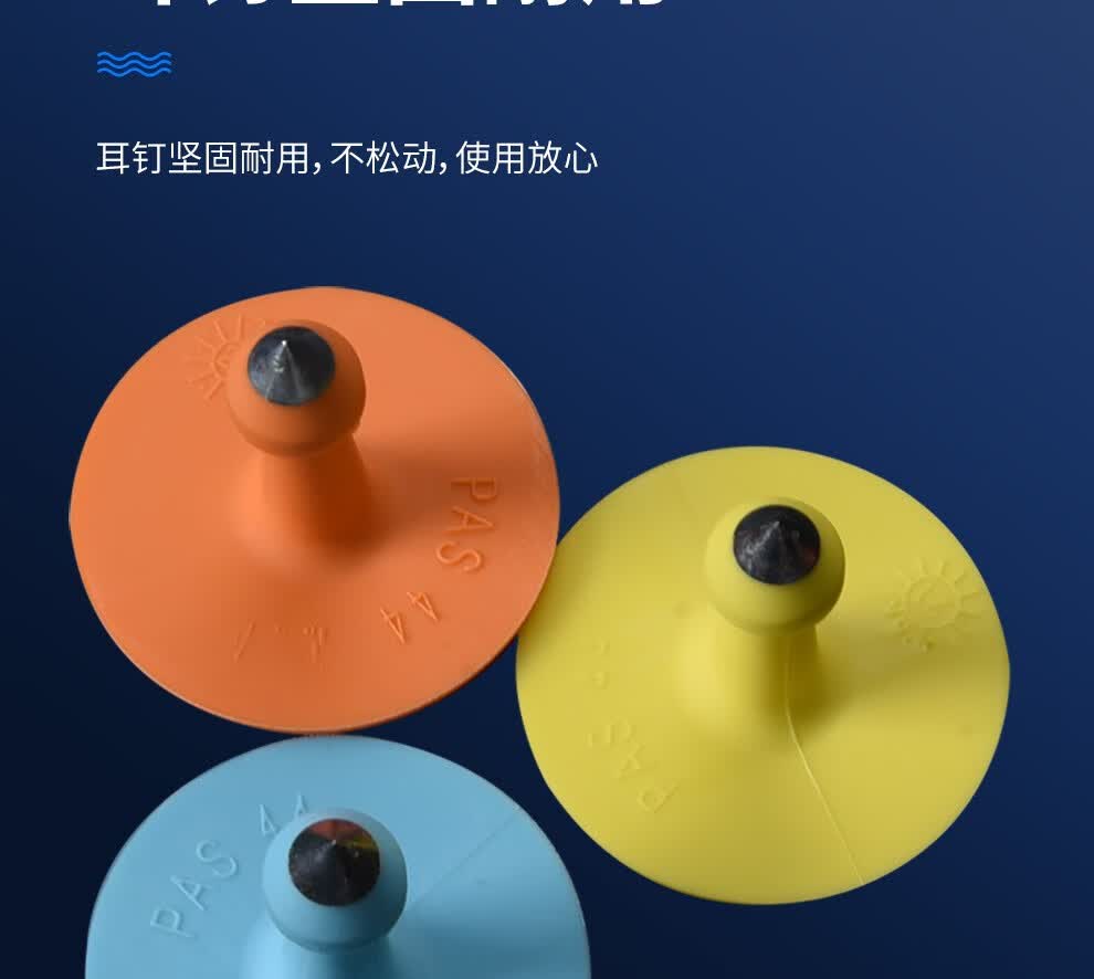 约克york安乐福大牛耳标17耳号牌allflex大号牛用耳牌带字无字可选