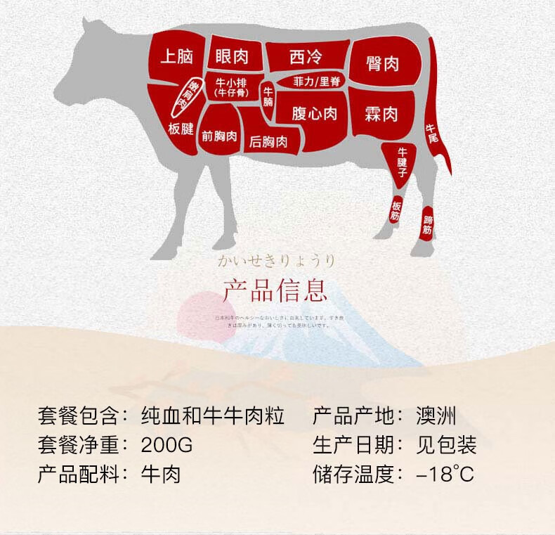 牛非牛进口澳洲纯血和牛媲美日本和牛肉a5俗称m12m9雪花牛肉粒生鲜