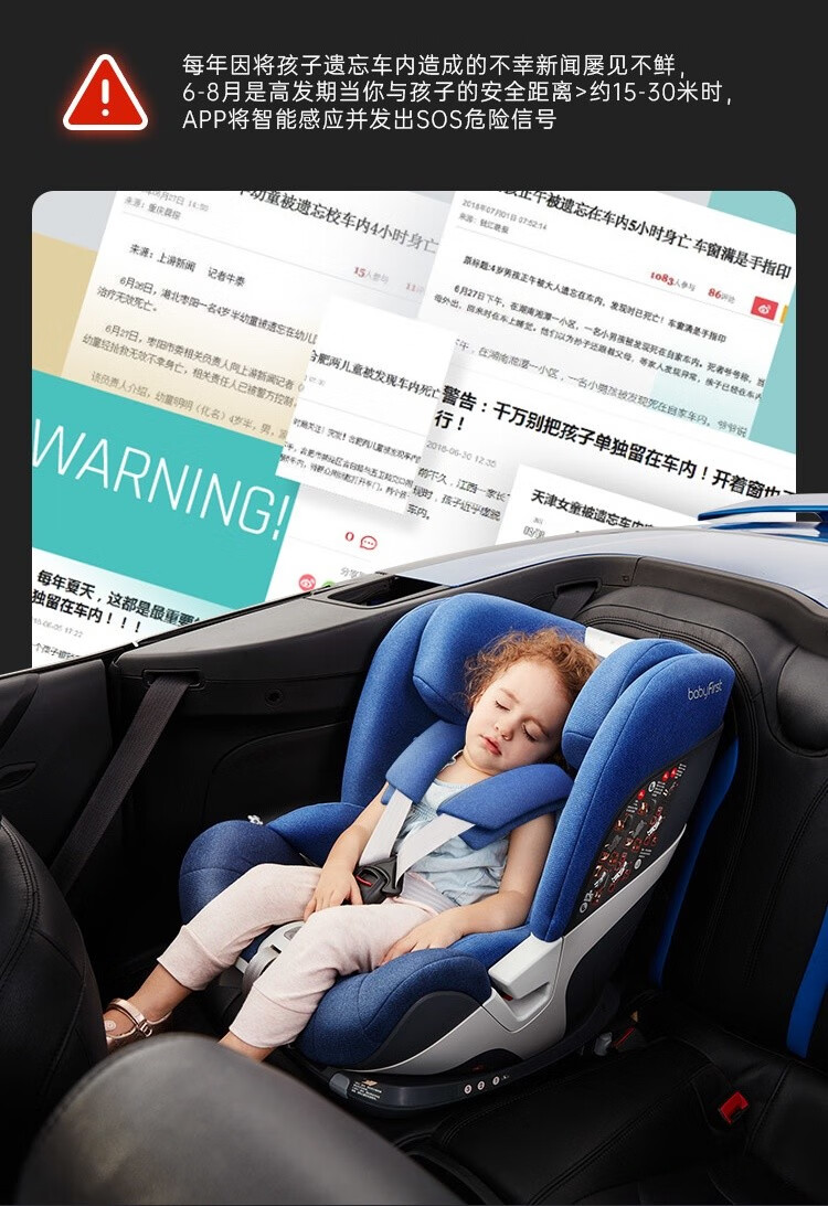 宝贝第一耀至宝宝儿童安全座椅汽车用婴儿车载9月12岁isofix预售幻影