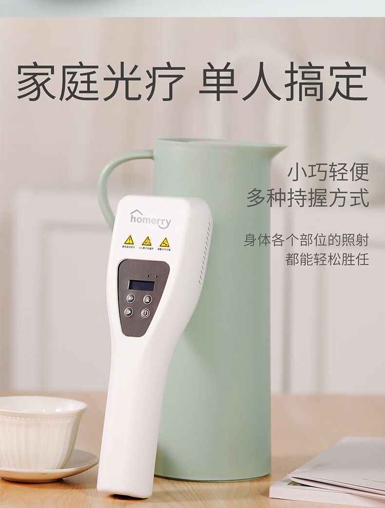 希格玛sigma紫外线光疗仪白癜风治疗仪银屑病牛皮癣白斑理疗308nmuvbs