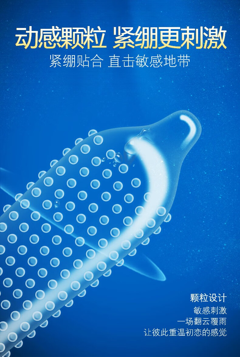 倍力乐避孕套持久装小号男用49mm安全套超紧特小号20mm紧绷超薄45紧绷
