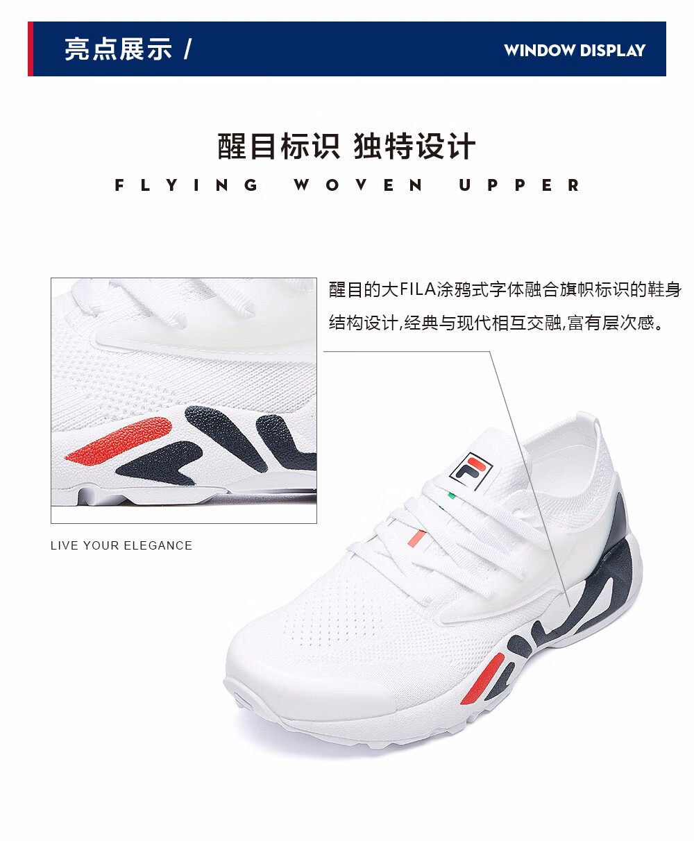 fila斐乐官方女子夏新款透气飞织网面鞋女鞋休闲鞋黑bk355