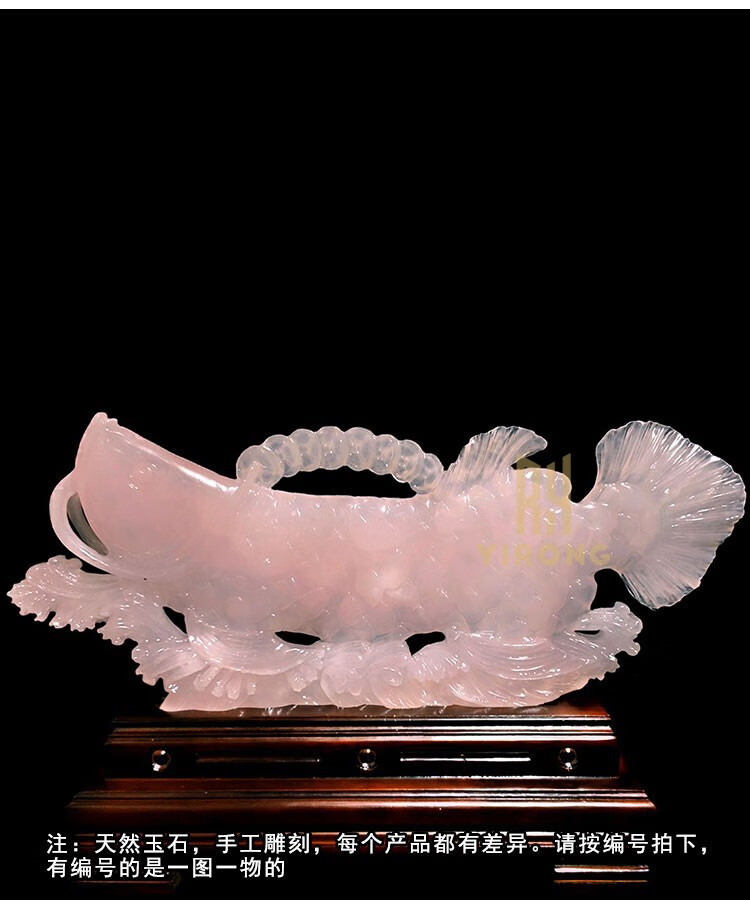 易蓉天然玉石金龙鱼摆件公司乔迁开业送礼办公室招财玉雕工艺品家居