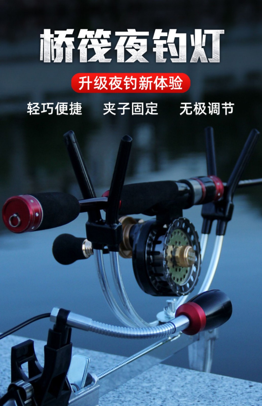 夜钓灯蓝光黄光筏钓灯专用led灯夜钓灯桥筏灯筏竿稍灯诱鱼灯夹式单光