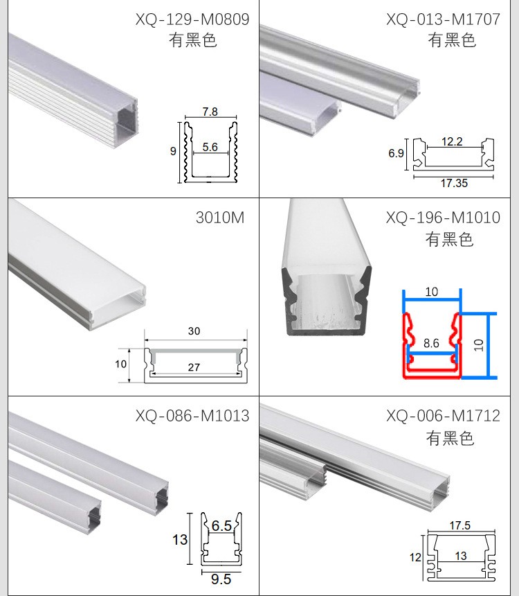 【常规线型灯】奇火线性灯嵌入式暗装led无边框线型灯条形明装铝合金