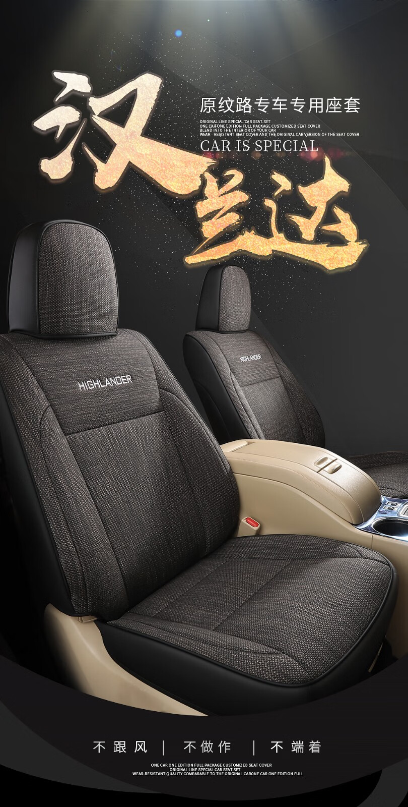 丰田汉兰达座套定做专车专用七座全包围四季通用汽车坐垫7座5座椅套