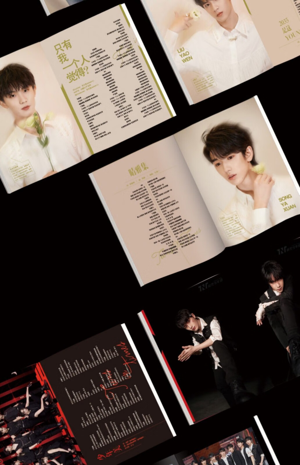 者自tnt时代少年团宋亚轩写真集全新专辑周边应援大礼包海报明信片