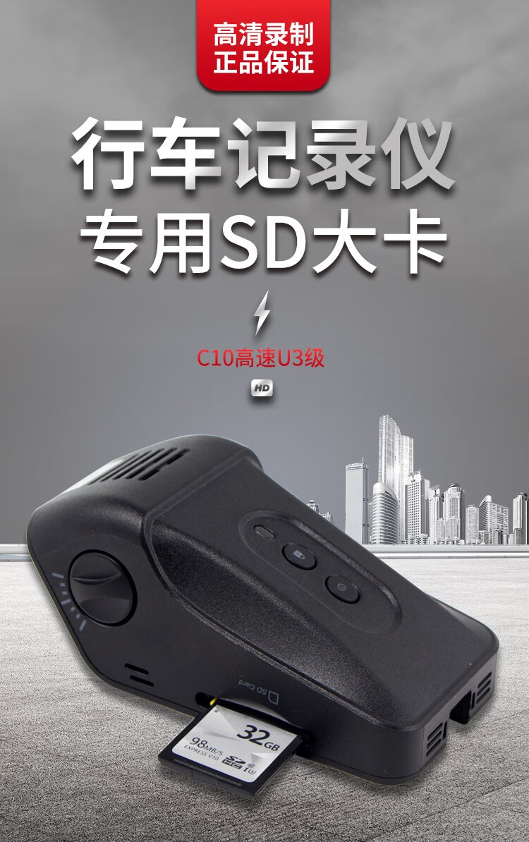 ov上汽大众行车记录仪sd卡4s店汽车通用大小卡朗逸速腾车用储存卡内存
