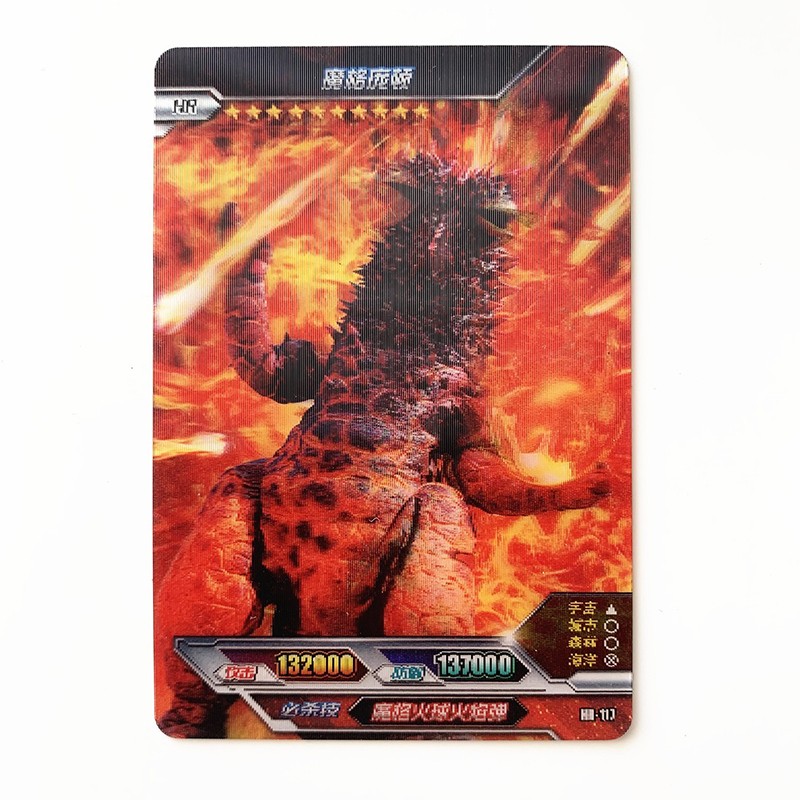 泰迦高尔贡雷德王机械哥莫拉卡片奥特曼满星hr113欧布疾风一张3d卡