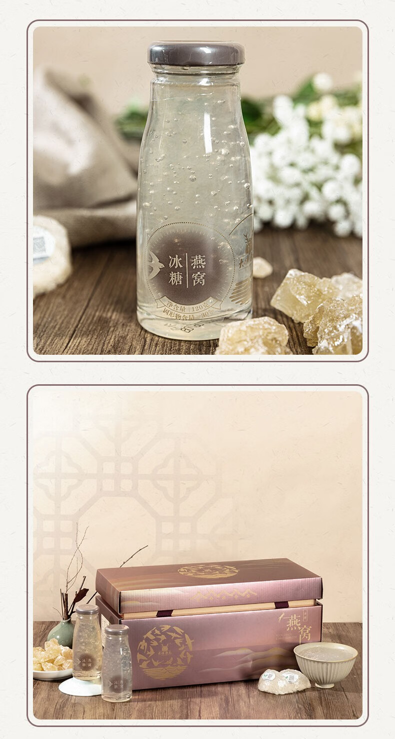 大德康元孕妇滋补营养品即食冰糖燕窝正品鲜炖官燕礼盒装120g6瓶