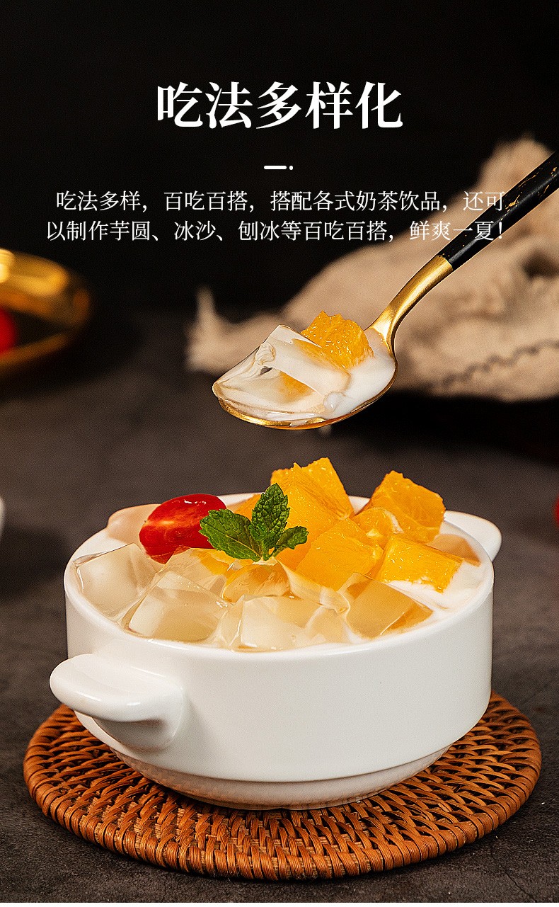 葡萄果味冻布丁椰奶冻寒天爱玉冻白凉粉奶茶店专用茶冻diy家用1kg椰浆