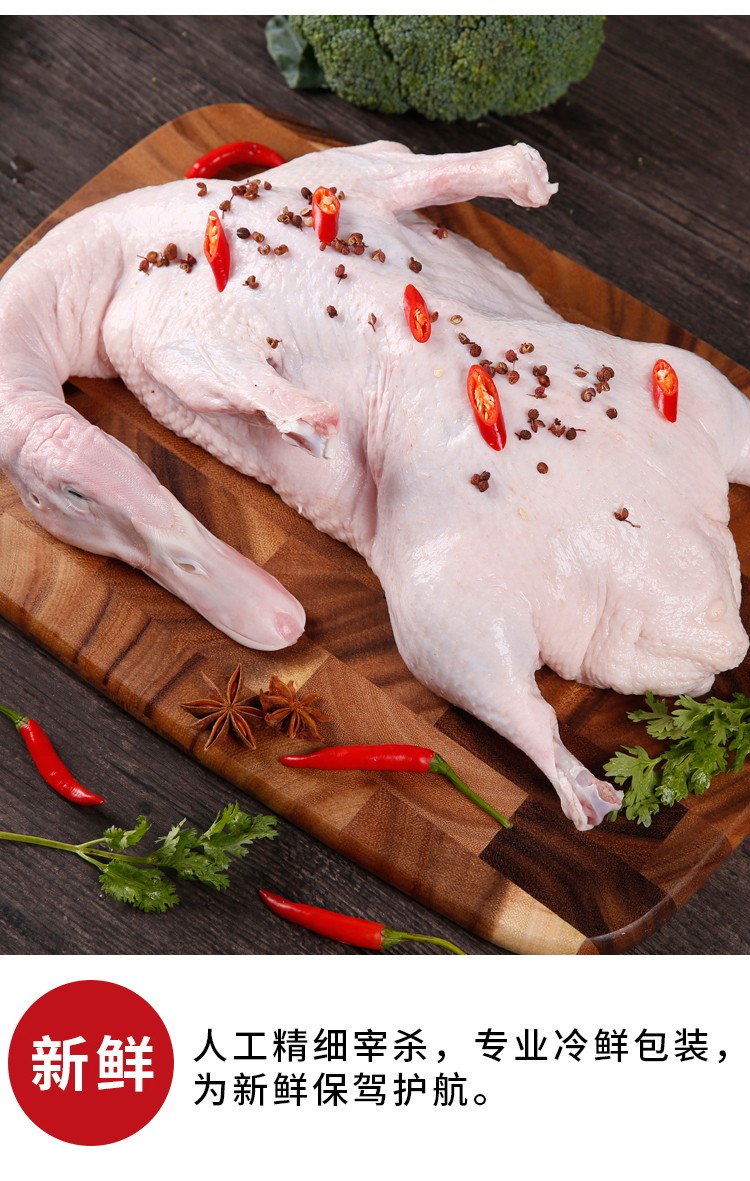 农家散养活鸭宰杀新鲜土鸭子2只装杀后净重约2斤只新鲜鸭肉