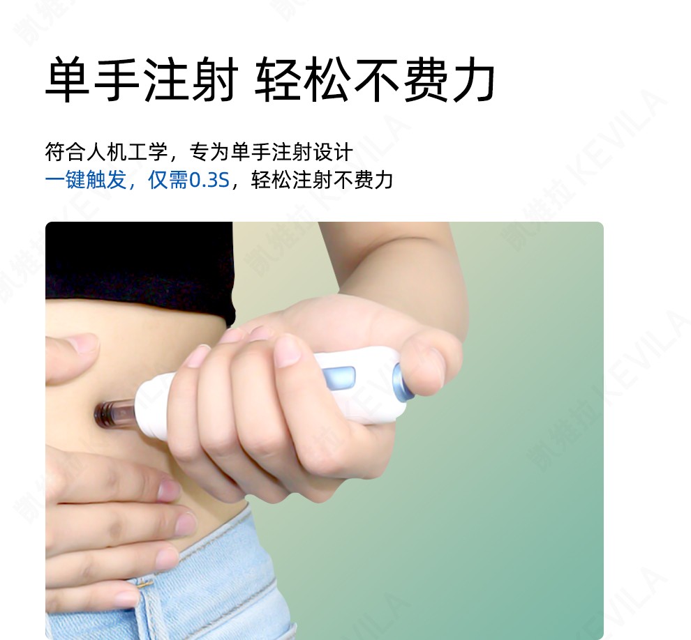 快舒尔胰岛素无针头注射器新款qs-p糖尿病家用医用胰岛素笔官方直供