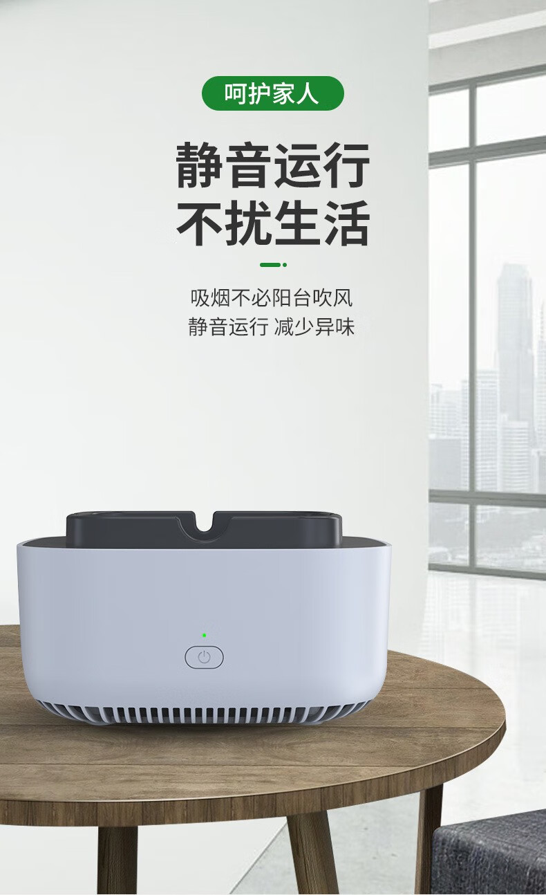 mate新款二手烟灰缸净化器除烟味智能桌面小型负离子空气净化器灰色