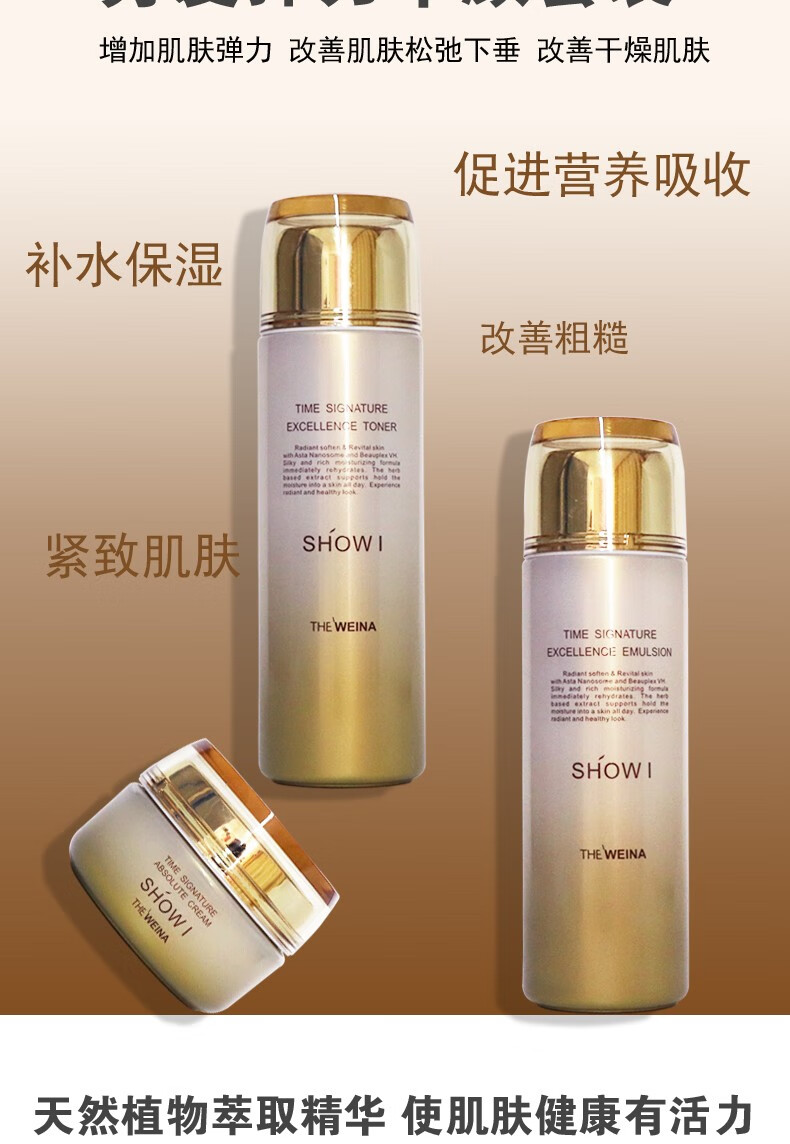 上海维娜化妆品秀爱紫套润白套弹力套秀爱紫霜一瓶